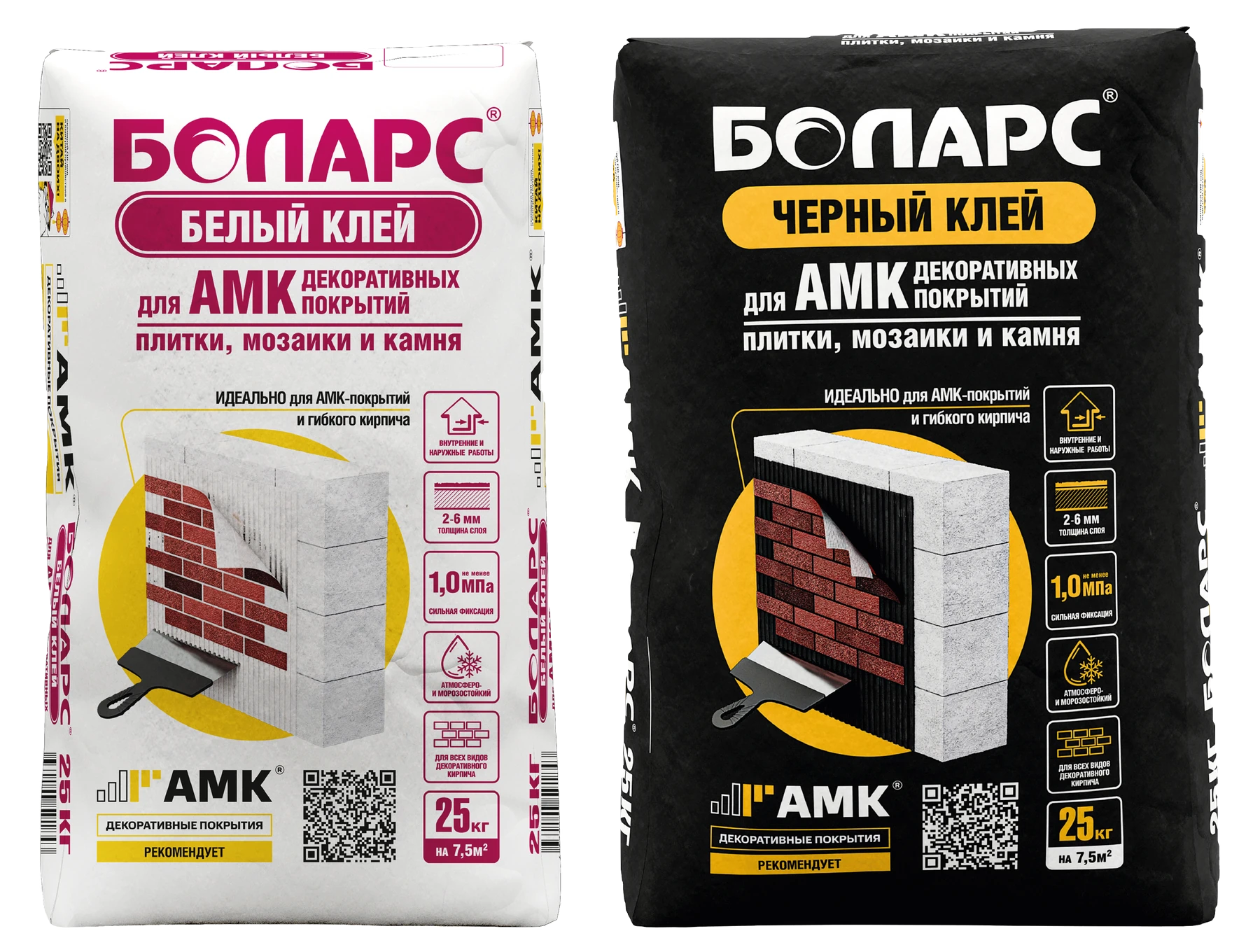 Белый и чёрный клей БОЛАРС для АМК
